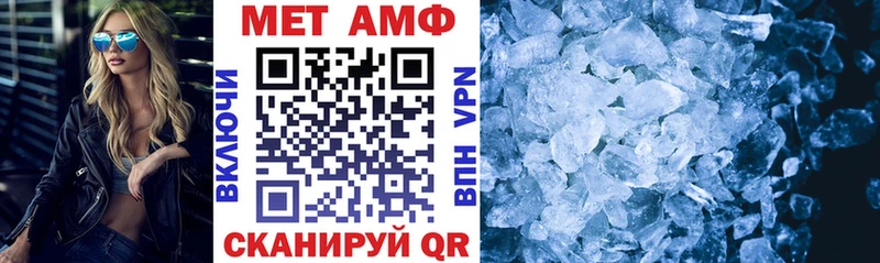АМФЕТАМИН Premium Павловск