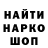 ГАШ hashish Castaway ALDC