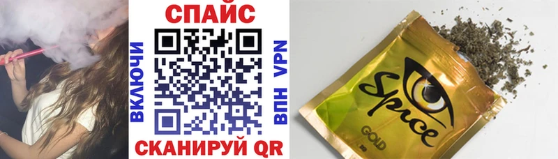 БУТИРАТ GHB  Павловск 