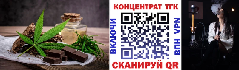 Canna-Cookies конопля  Павловск 
