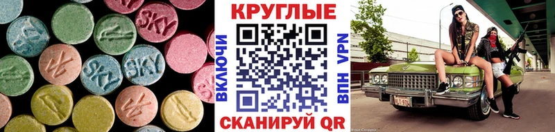 Экстази бентли  площадка Telegram  Павловск 