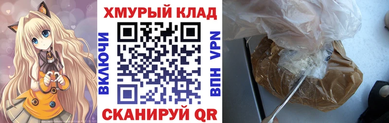 Героин хмурый  Павловск 