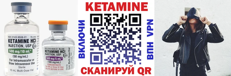 ссылка на мегу ONION  купить наркотик  Павловск  Кетамин ketamine 