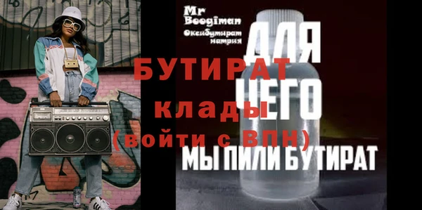 ешки Беломорск
