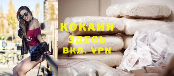 прущий лед Бабаево