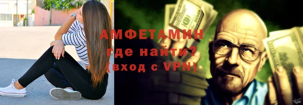 ешки Беломорск