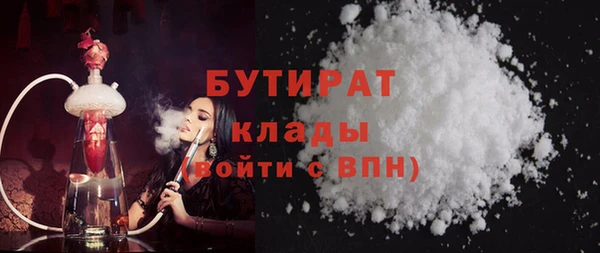 индика Белокуриха