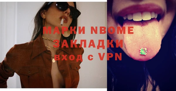 ешки Беломорск