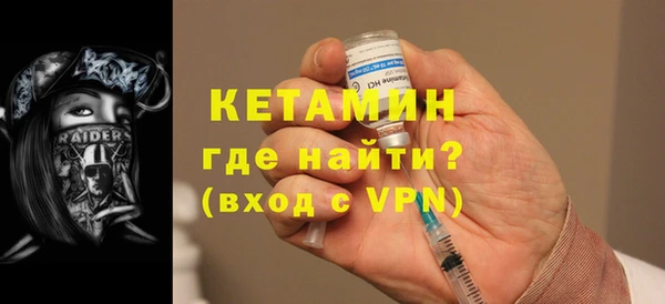 ешки Беломорск