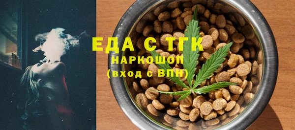 ешки Беломорск