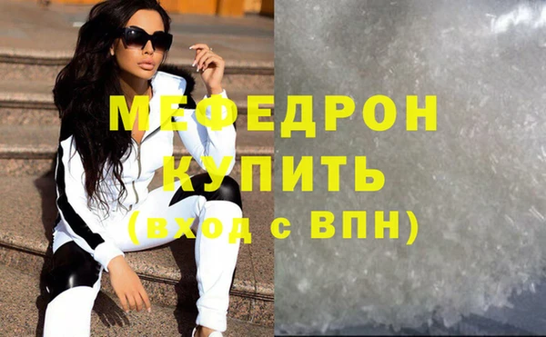 ешки Беломорск