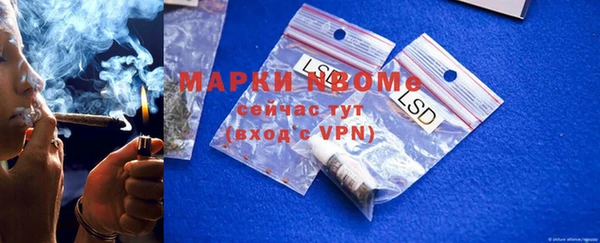 ешки Беломорск