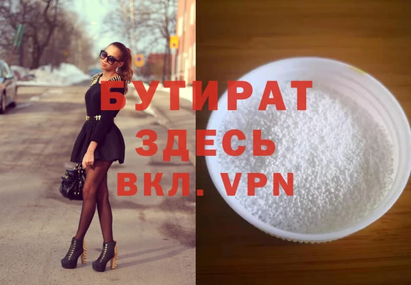 индика Белокуриха