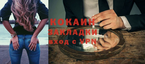 ешки Беломорск