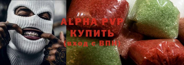 ешки Беломорск