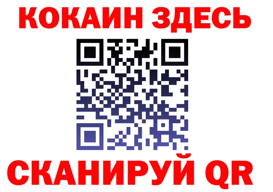 ГЕРОИН VHQ зеркало это KRAKEN Павловск