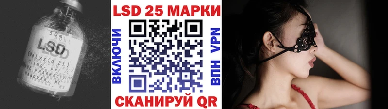 ЛСД экстази кислота  Павловск 