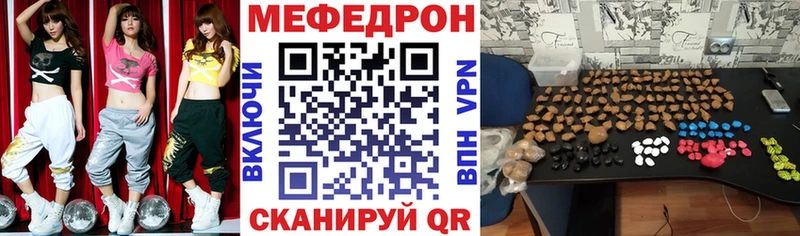 mega вход  Павловск  Мефедрон мука 