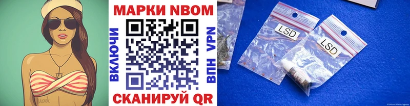 наркошоп  hydra рабочий сайт  Наркотические марки 1,8мг  Павловск 